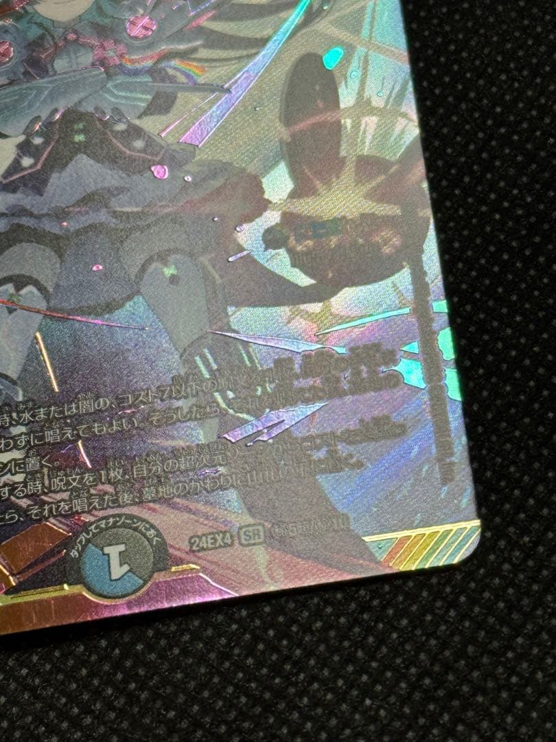 偽りの月インターステラ シークレット サイン入り にじさんじ