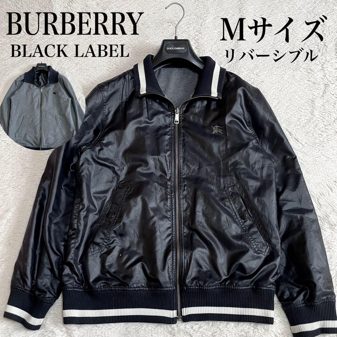 美品 バーバリーブラックレーベル リバーシブル スタジャン ブルゾン