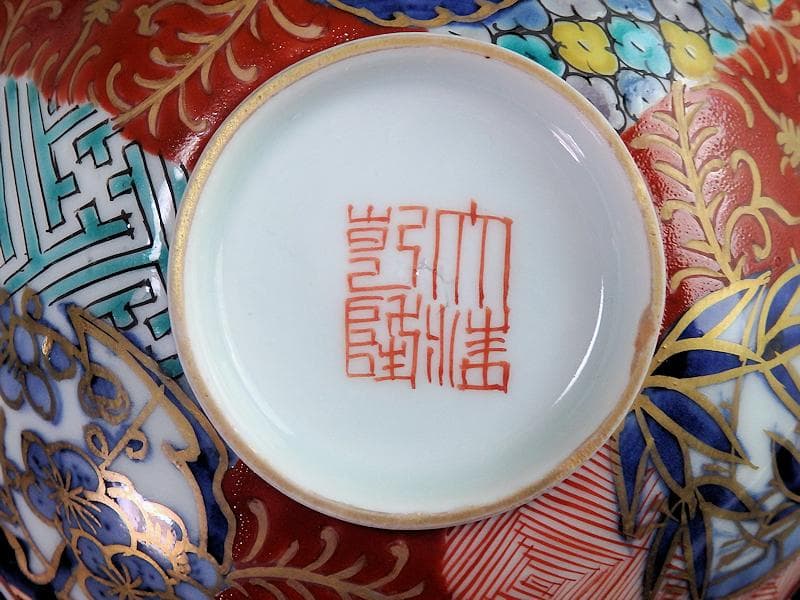 古伊万里 紗綾形紋に金唐草 丸紋に松竹梅の図 大振蓋茶碗 E807AS-CNy