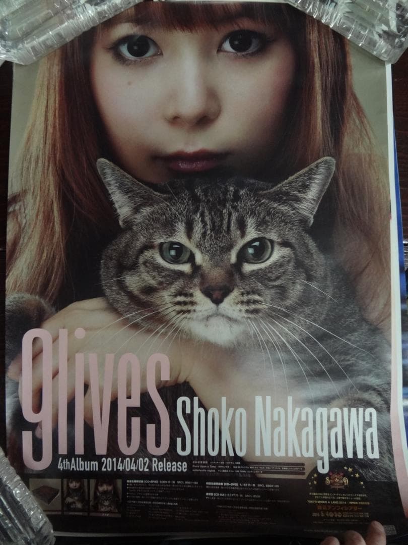 アーティスト歌手タレント・・　入手困難非売品ポスター１００枚セット