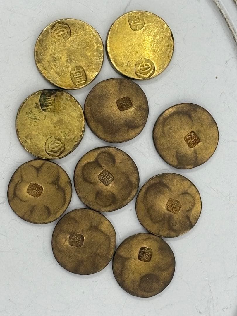 甲州一分金 贋作品 江戸時代の絵銭古銭 まとめ10個の通販