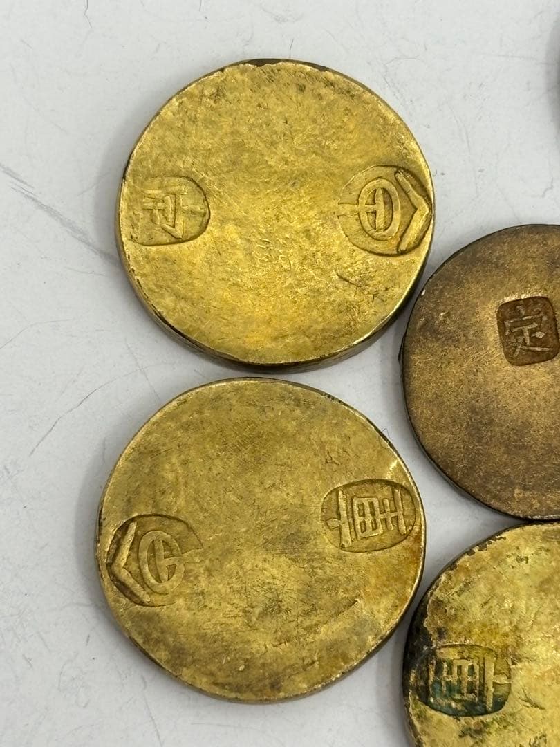 甲州一分金 贋作品 江戸時代の絵銭古銭 まとめ10個の通販