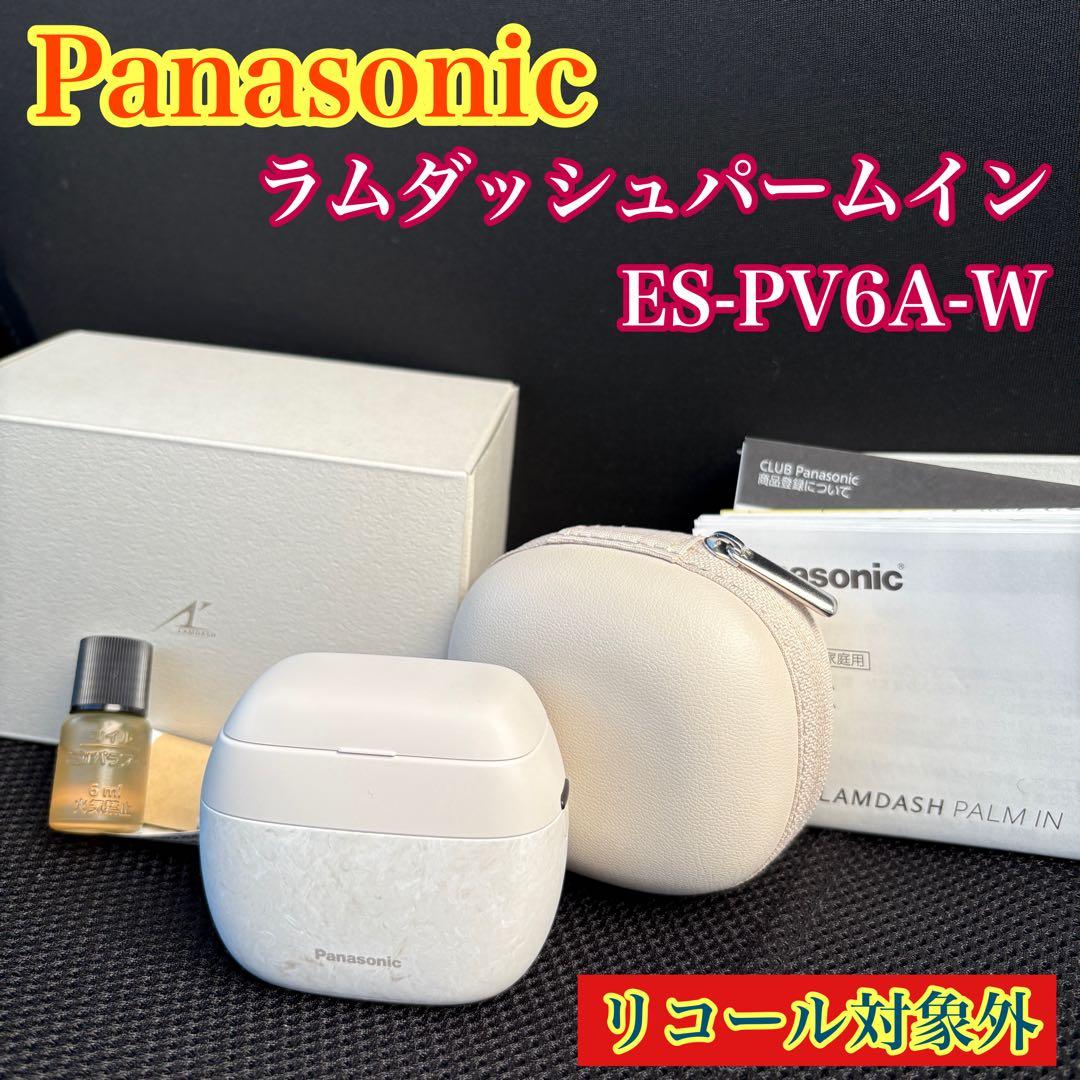 Panasonic ラムダッシュパームイン　ES-PV6A-W 5枚刃 ラムダッシュ 【在庫あり】ES-PV6A-W Panasonic パームイン 5枚刃