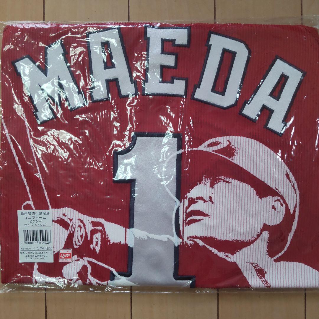 新品未開封品 前田智徳 広島東洋カープ 引退記念ユニフォーム Oサイズ