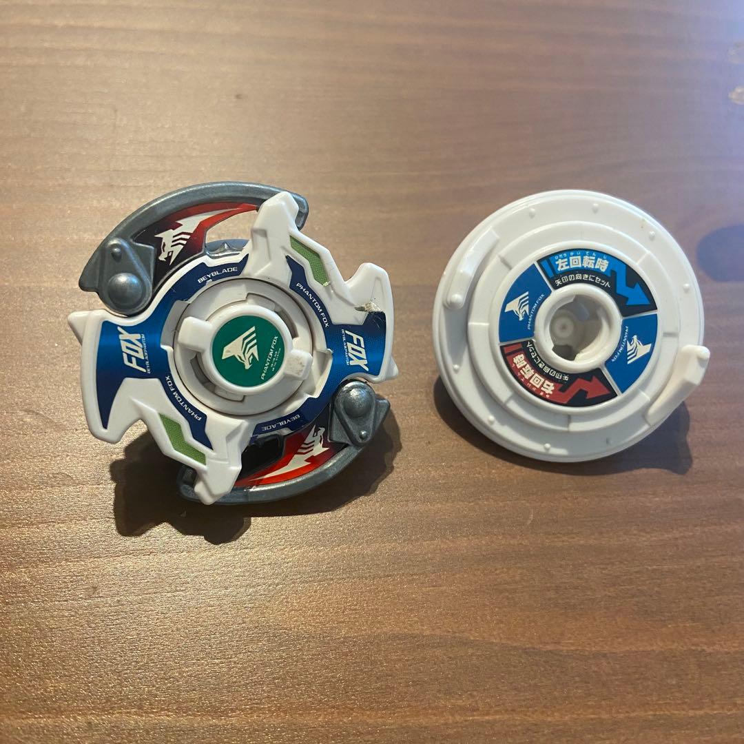 爆転シュートベイブレード　ファントムフォックスMS ヘビィメタルシステム　HMS