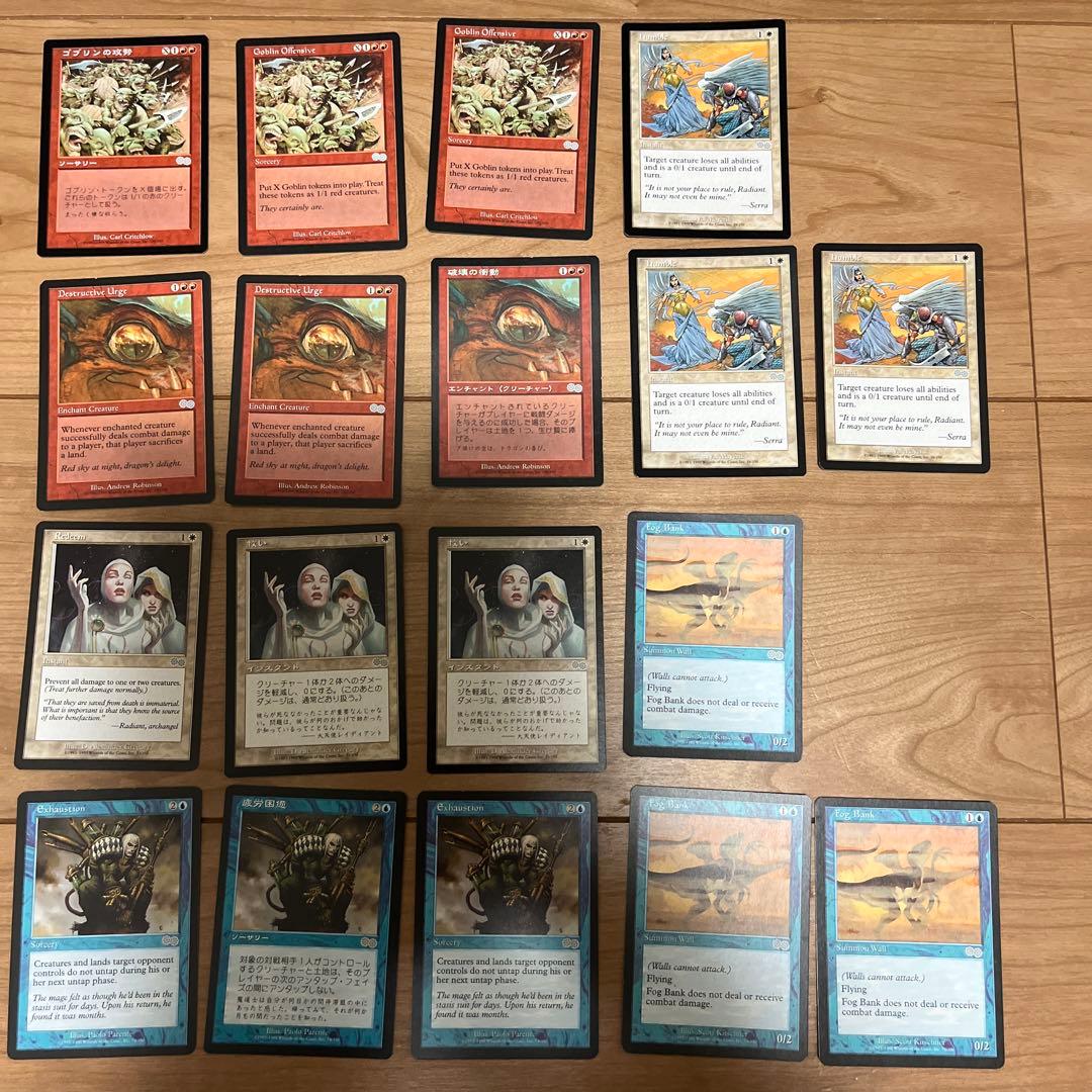 マジック：ザ・ギャザリング カード3枚ずつ - メルカリ