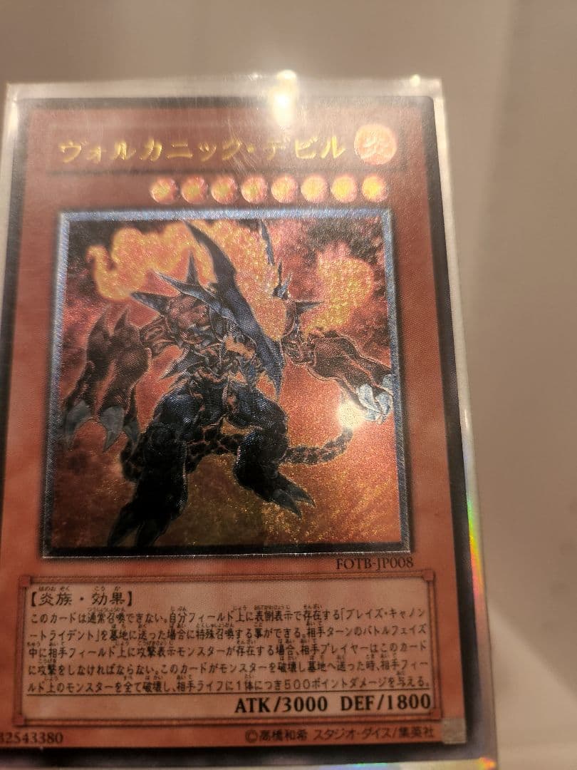 d*9様 遊戯王引退品まとめ売り