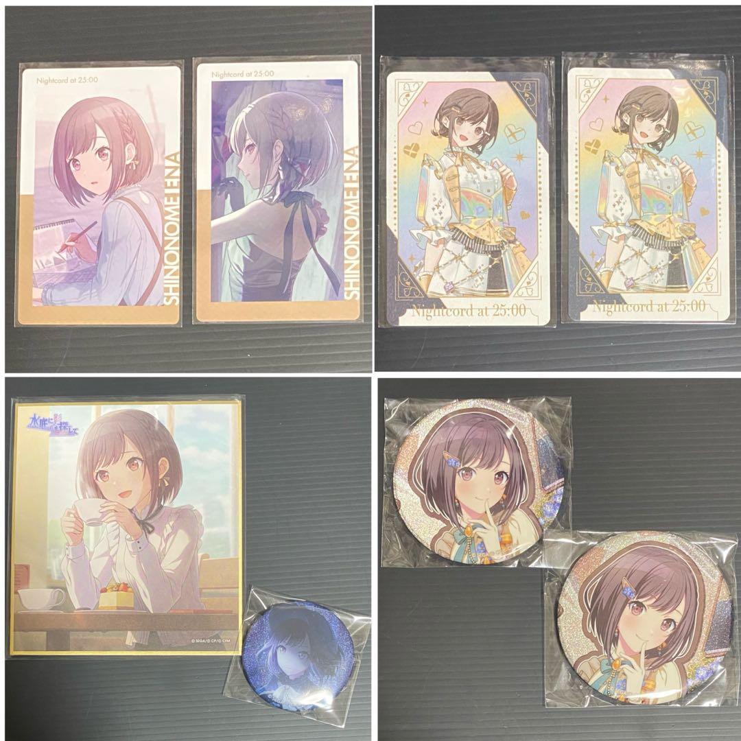 プロセカ 東雲絵名 まとめ売り 103点 - メルカリ