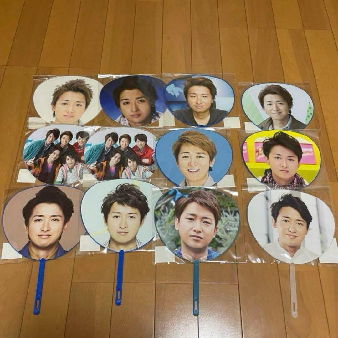 大野智 歴代公式ミニうちわ セット - メルカリ