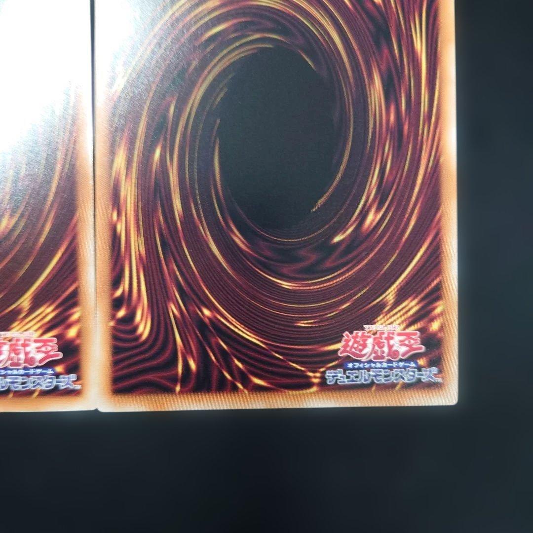 遊戯王 絢爛たるクローゼア プリズマ プリシク 2枚DOOD-JP015 - メルカリ