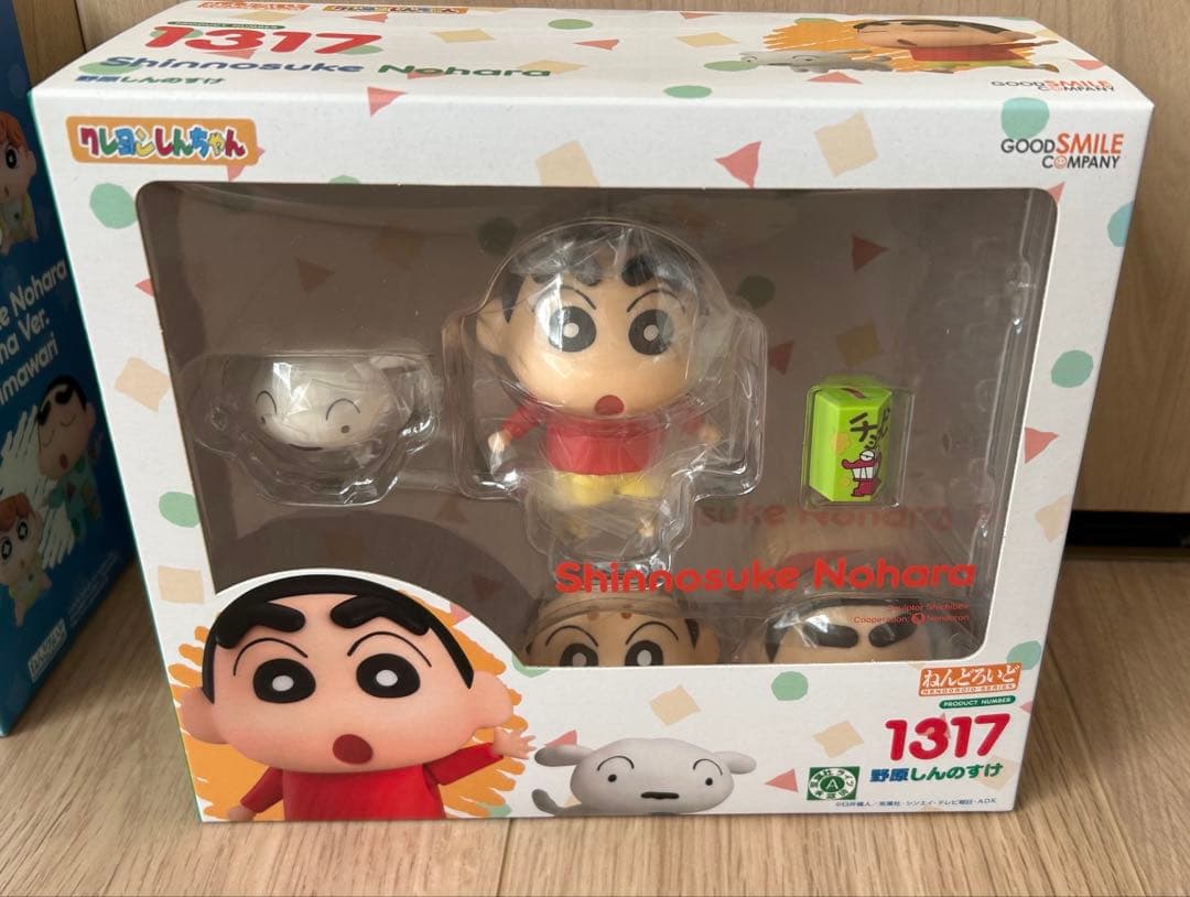 ねんどろいど　クレヨンしんちゃん 野原しんのすけ　パジャマVer.＆ ひまわり