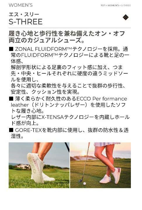 ♡ECCO ゴルフシューズレディース 23.5cm