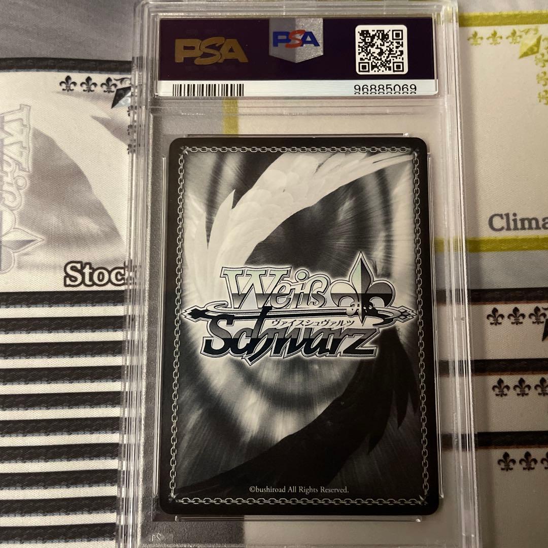 桐崎千棘　SP PSA10 ニセコイ