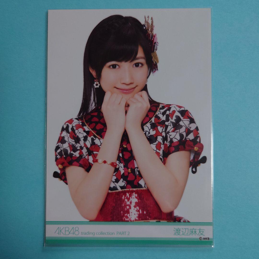 ひ*ち様 「送料込み」AKB48 渡辺麻友 生写真 trading Collec - メルカリ