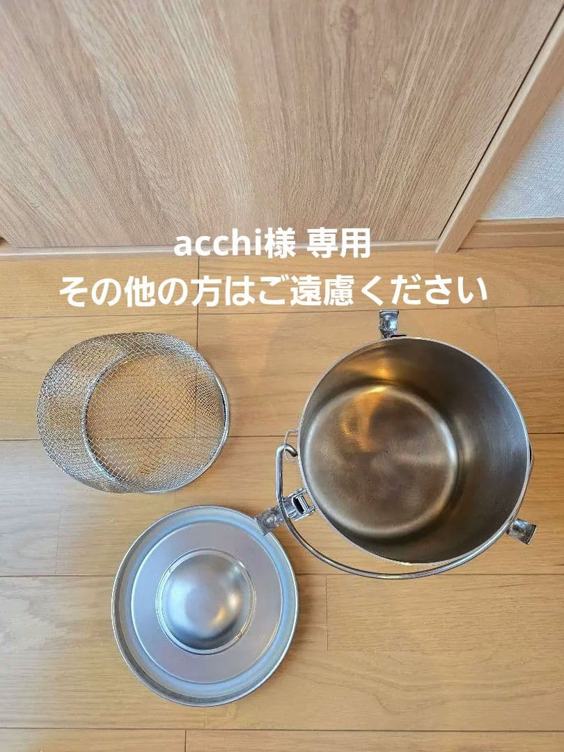 ユニフレーム 火消し壺SUS【廃盤品】 - バーベキュー・調理用品買う