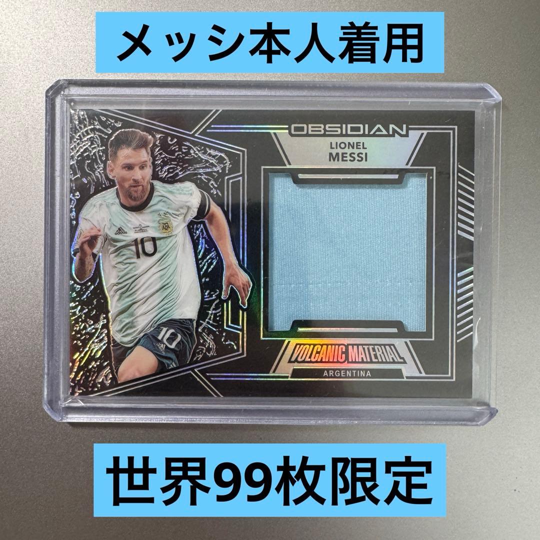 世界99枚限定】メッシ ジャージーカード panini サッカーカード - メルカリ