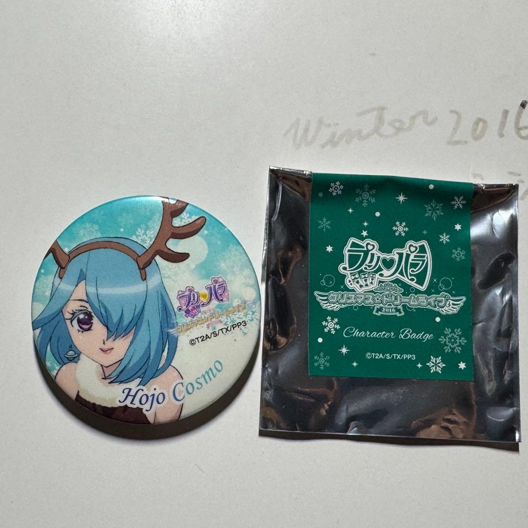 プリパラ 北条 コスモ 缶バッジ クリスマスドリームライブ 2016 - メルカリ