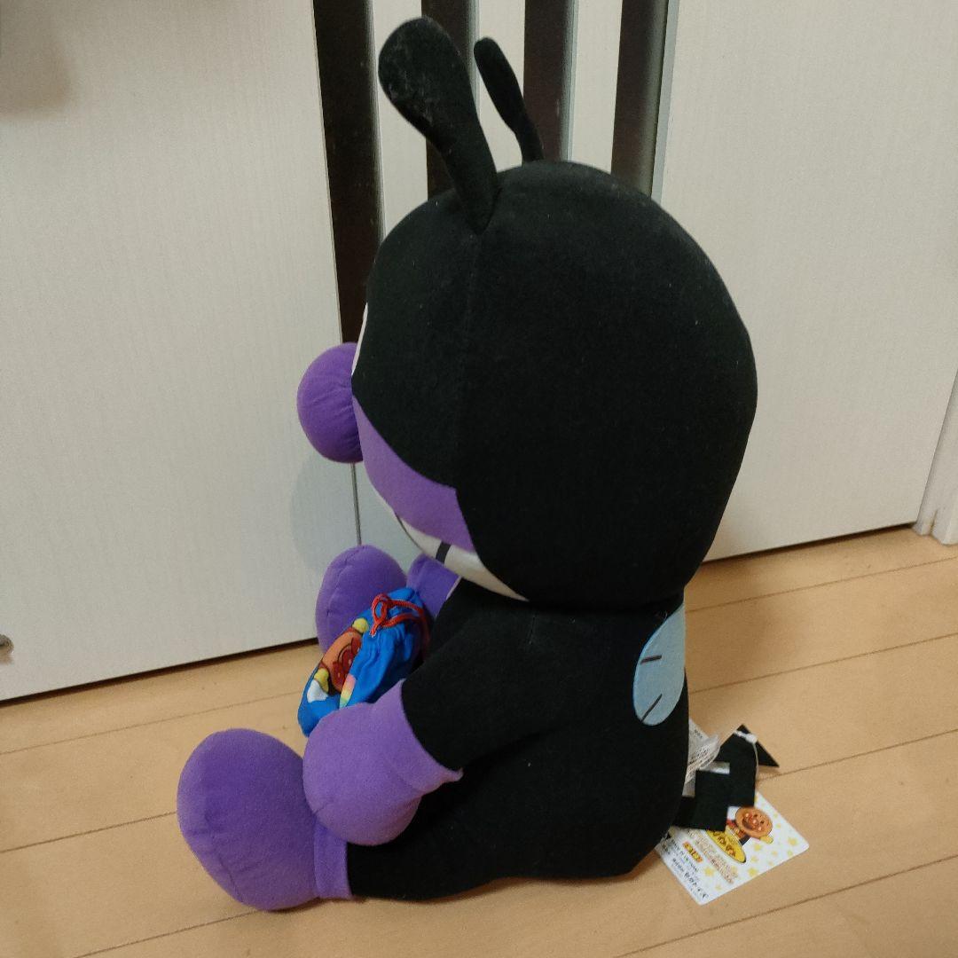 それいけ！アンパンマン なかよし 巾着 ぬいぐるみ LL ばいきんまん