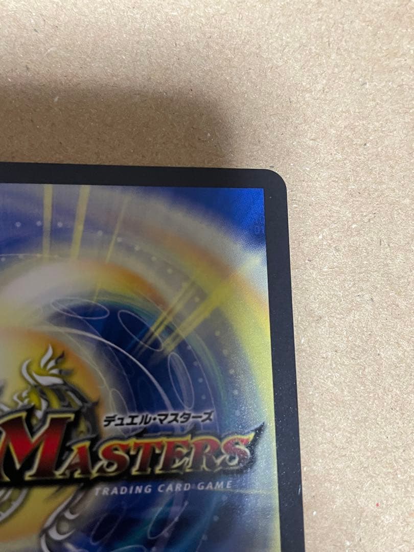 【本日限り】「勝利」の頂カイザー「刃鬼」金トレジャー