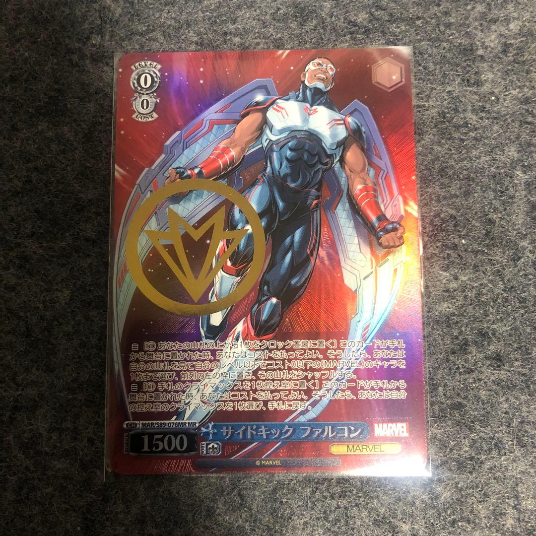 ws ヴァイスシュヴァルツ MARVEL サイドキック ファルコン MR サイン