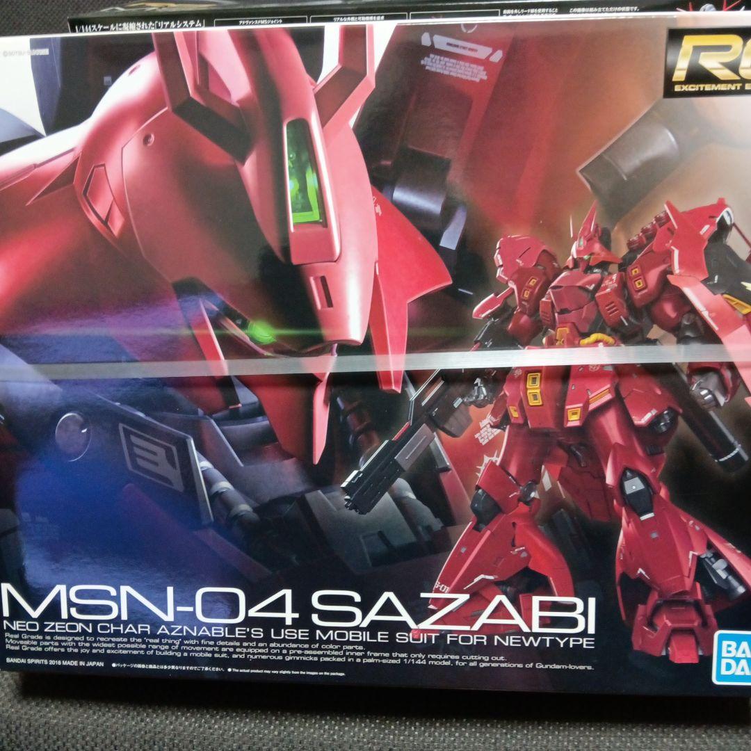 RGガンプラ まとめ売り