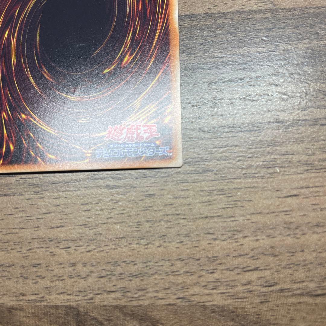 【美品】デーモンの召喚 2期 四つ目