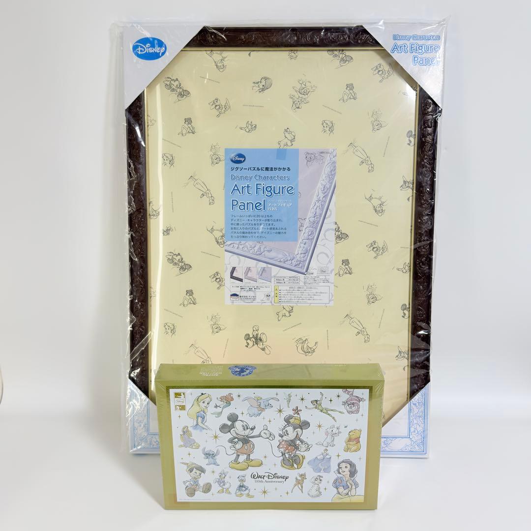 非売品】ディズニー 110周年限定 ホログラムパズル＆専用アートパネル