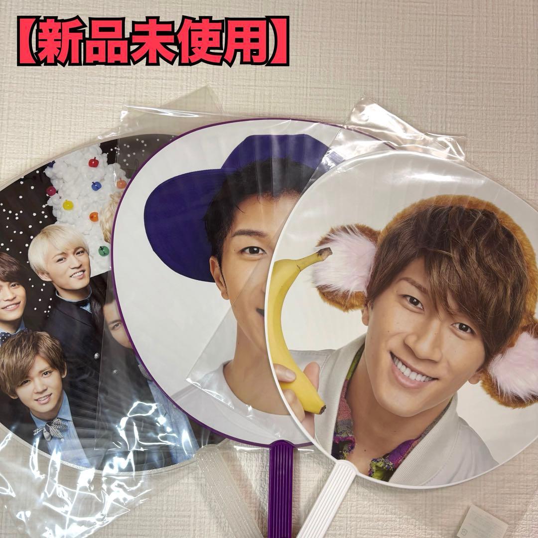 即購入可‼️】 濵田崇裕 団扇 3本セット - メルカリ