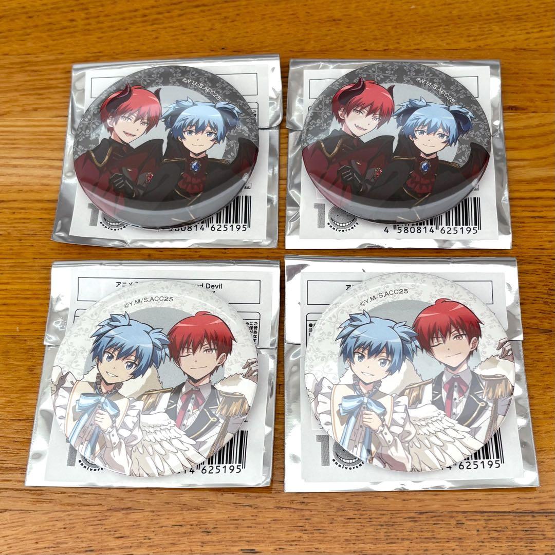 暗殺教室 赤羽業 潮田渚 天使と悪魔 缶バッジ ビックカメラ - メルカリ