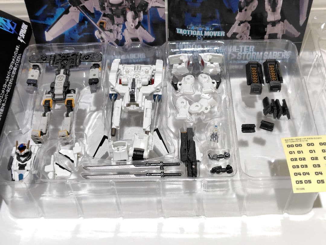 【kaeru】ダイアクロン ヴァーサルター3点セット