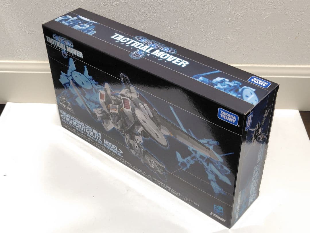 【kaeru】ダイアクロン ヴァーサルター3点セット