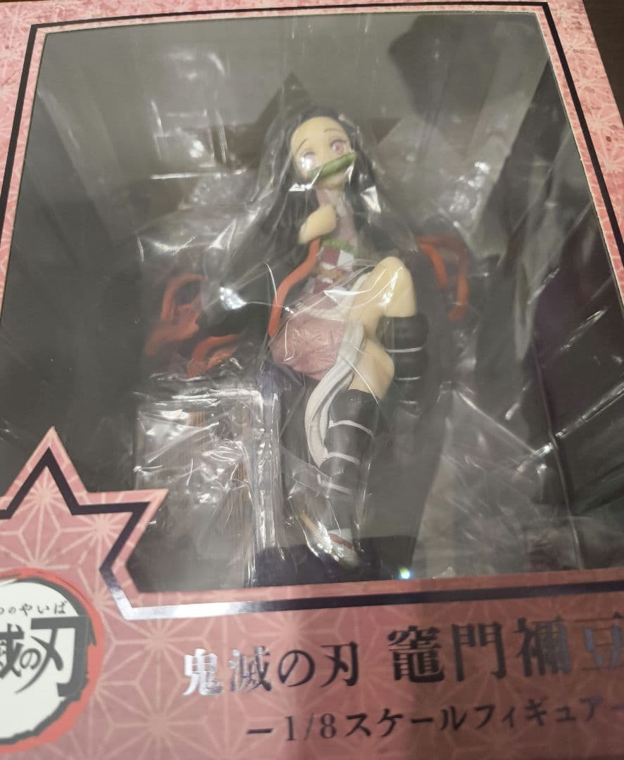 ANIPLEX　鬼滅　禰豆子　フィギュア　　アニプレックス