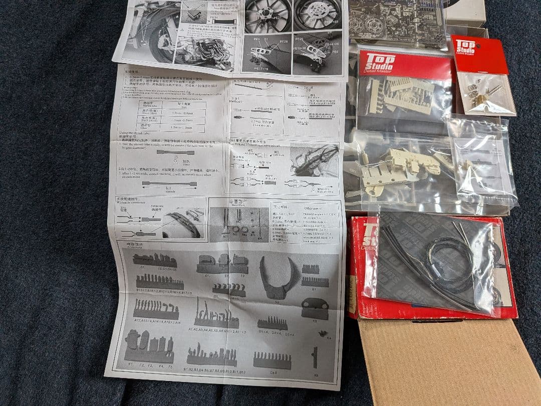 タミヤ YZR-M1 '04 No.46 No.17