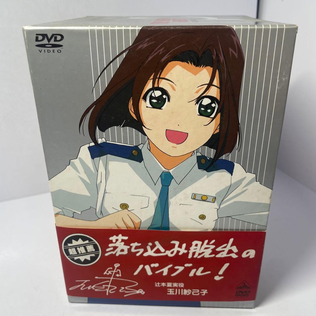逮捕しちゃうぞ SECOND SEASON セカンド dvd box | Shop at Mercari