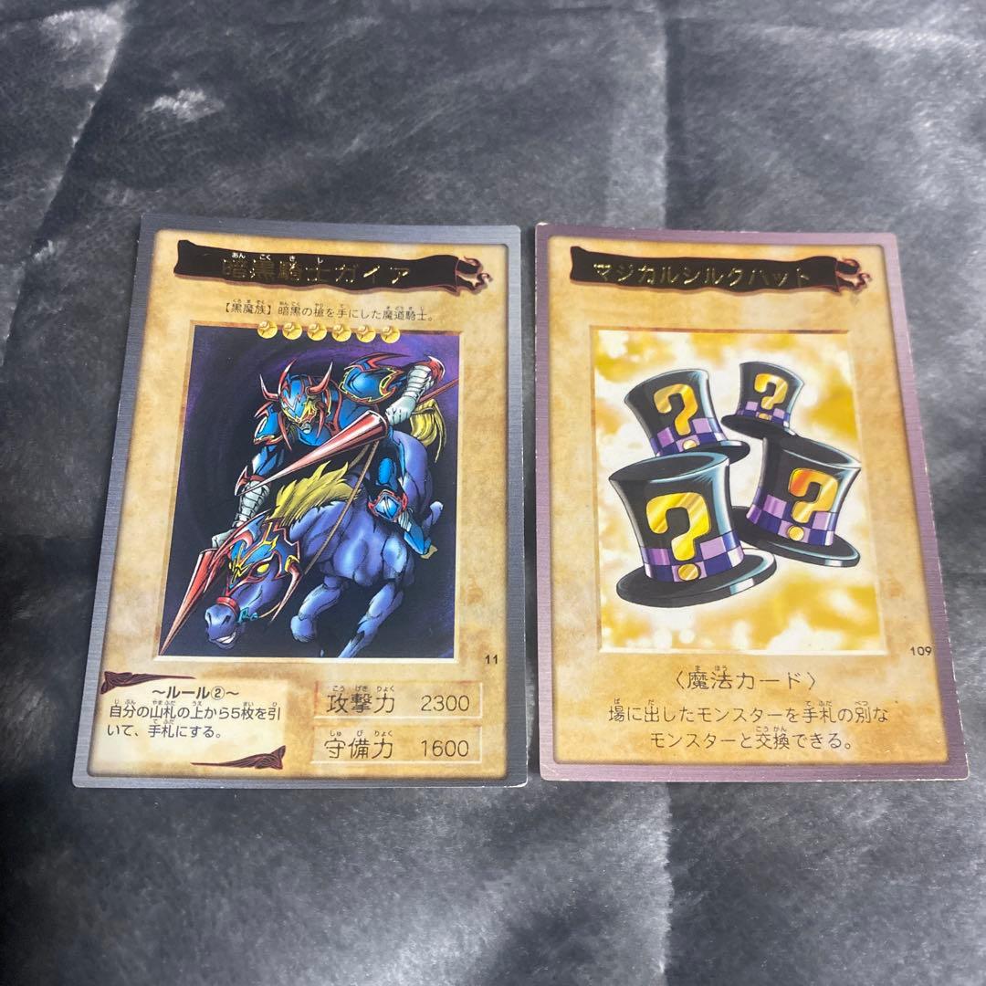 は*ゃ様 バンダイ版遊戯王　まとめ売り　56枚セット