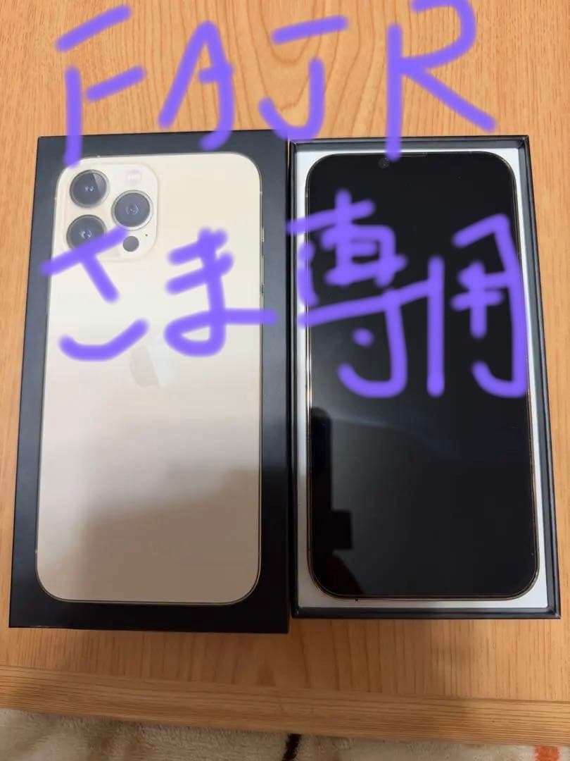 美品iPhone13ProMax 128GB 【ゴールド】SIMフリー Amazon | 【整備済み品】 Apple iPhone 13 Pro Max 128GB ゴールド SIM