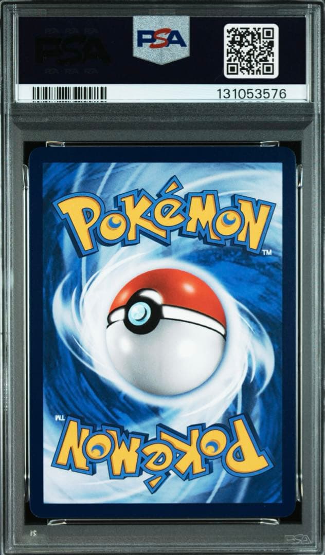 【PSA10】レックウザVMAX HR 中国版 蒼空ストリーム【海外版 正規品】