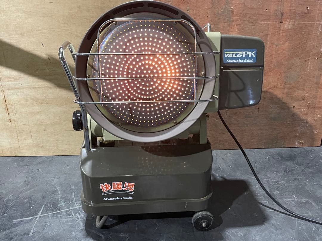 VAL6PK 静岡製機 ジェットヒーター 快暖児 バルシックス　60Hz 静岡製機 業務用 VAL6PK赤外線ジェットヒーター！快暖児(かいだんじ