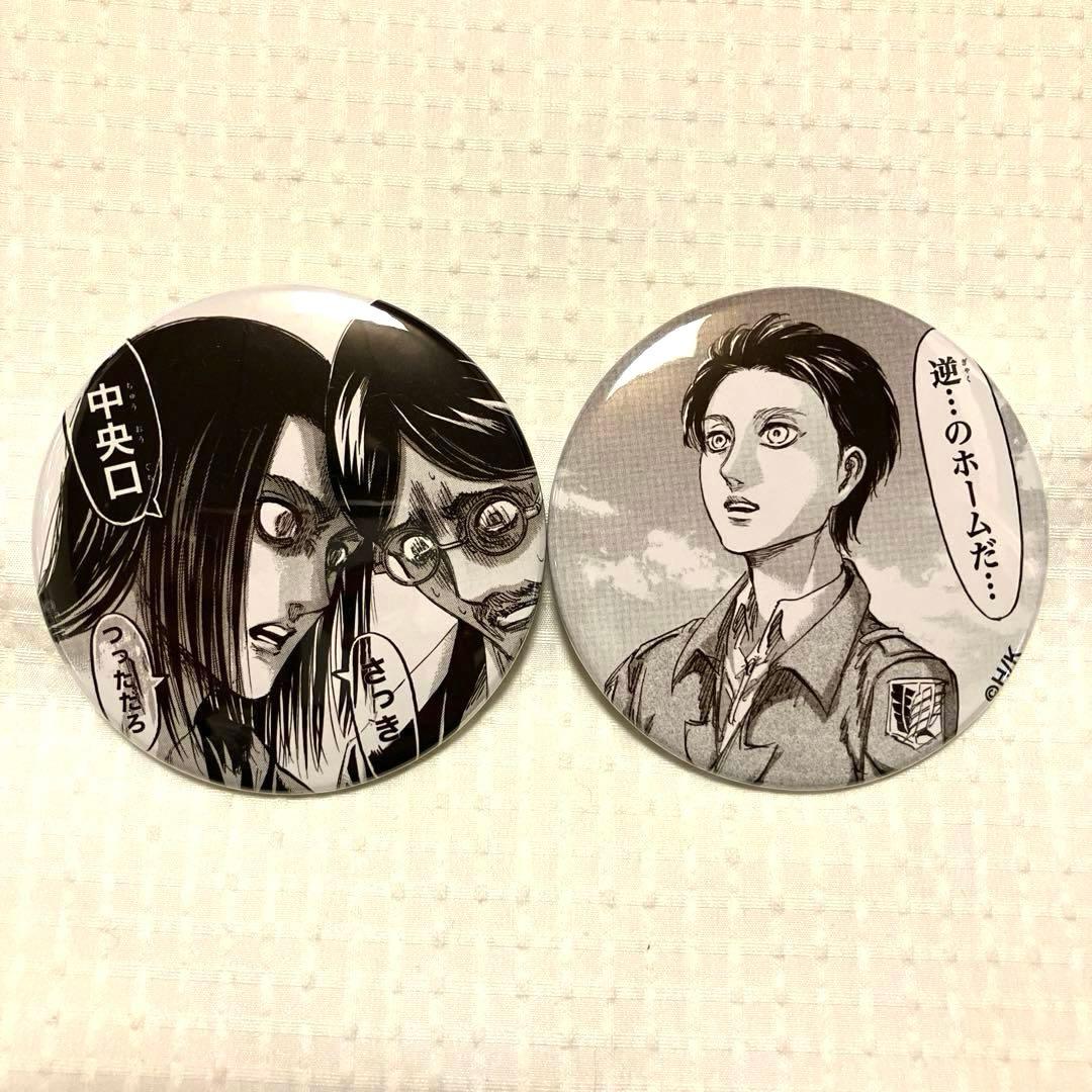 進撃の巨人 エレン 東京駅 電車あるある缶バッジ - メルカリ