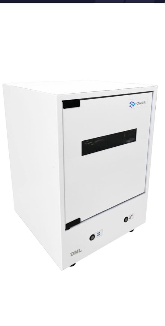 除菌装置　くりんクリン Box DNライティング 新型コロナウィルス対応 ウイルス・菌・カビを除菌