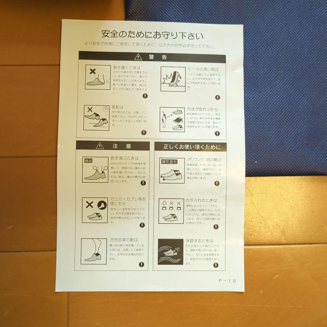 お得⭐︎新品半額以下[23.0cm]PEARLY GATES 迷彩柄（ゴルフ靴）