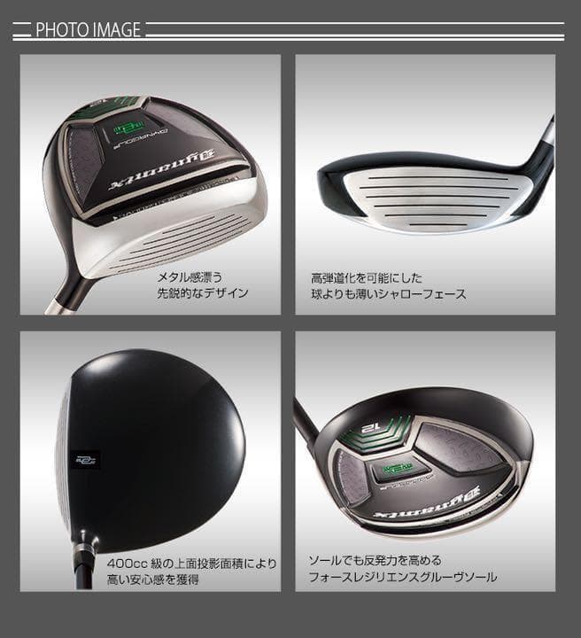 ☆ヘッド☆希少で豊富 1.3.5.7.9番FW☆ ダイナミクス 適合限界強反発