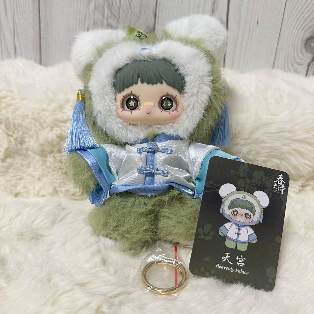 Maymei 春之詩シリーズ - メルカリ