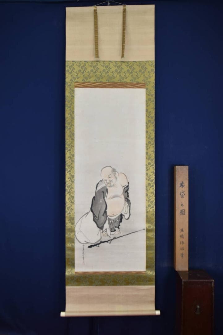 【真作】法橋琢眼/布袋図/掛軸☆宝船☆AB-485