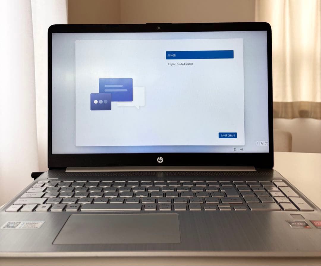 HP ノート15s-eq3 15.6インチ 16GB 512GB Office付 HP ノート15s-eq3 15.6インチ 16GB 512GB Office付 - メルカリ