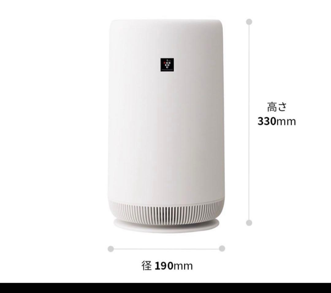 【新品未使用品】SHARP 空気清浄機 FU-RC01 Amazon | シャープ 空気清浄機 FU-RC01-W プラズマクラスター7000搭載
