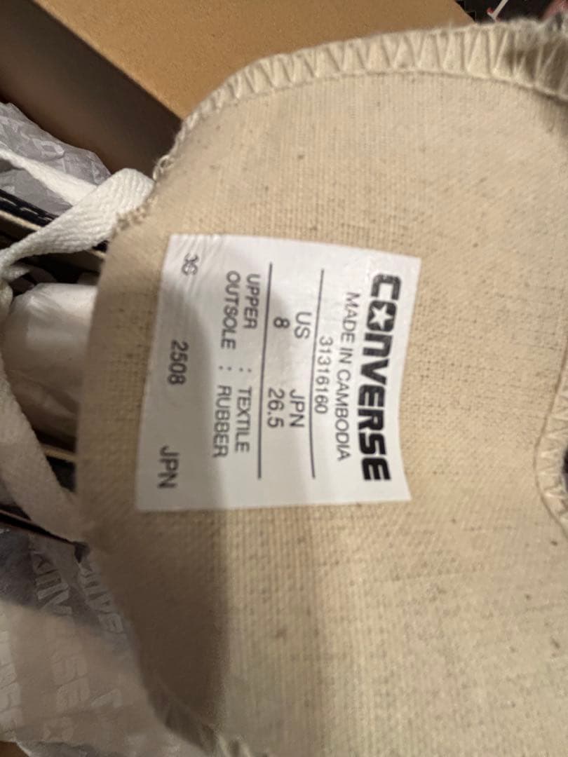 【26.5cm】CONVERSE RADWIMPS ALL STAR atmos