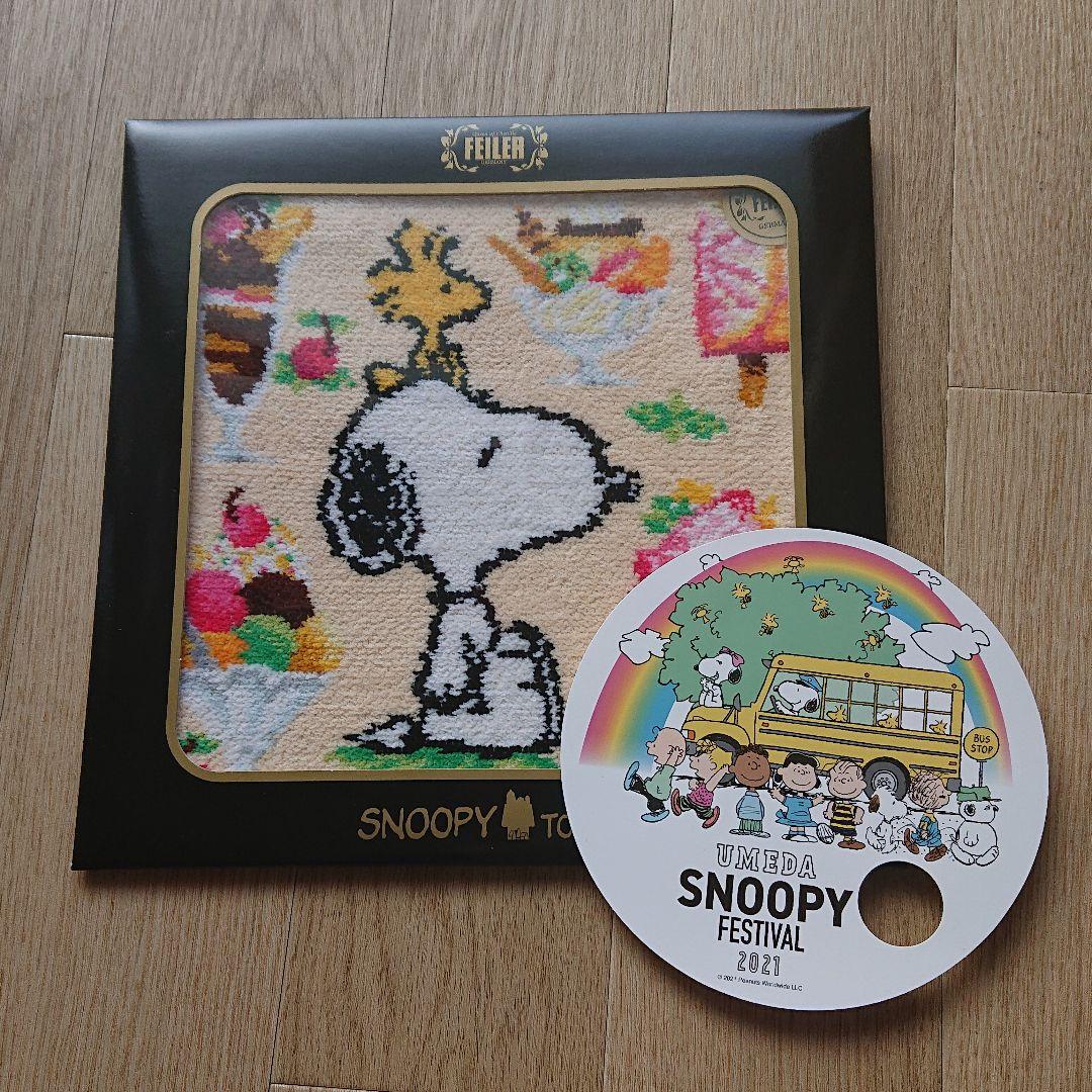 ☆新品☆ 即完売☆ 数量限定☆フェイラー スヌーピー タオルハンカチ