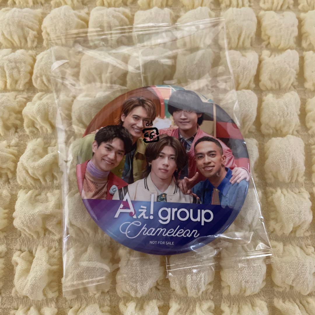 即購入可】Aぇ! group 末澤誠也 生写真 特典セット - メルカリ