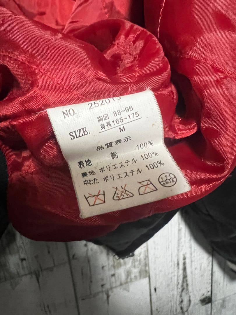 日本限定 MS NICX SIXX スカジャン 龍 昇竜 覇気 別珍 ベロア 黒